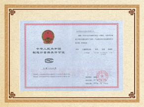 聯(lián)測儀表壓力變送器CMC認證